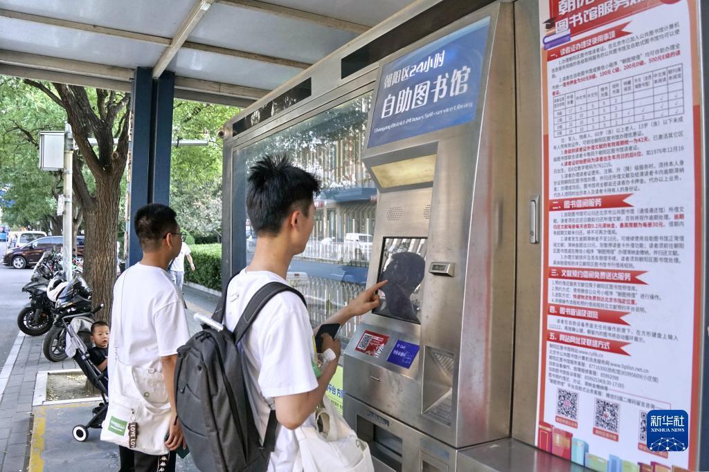 xpj领导者下载